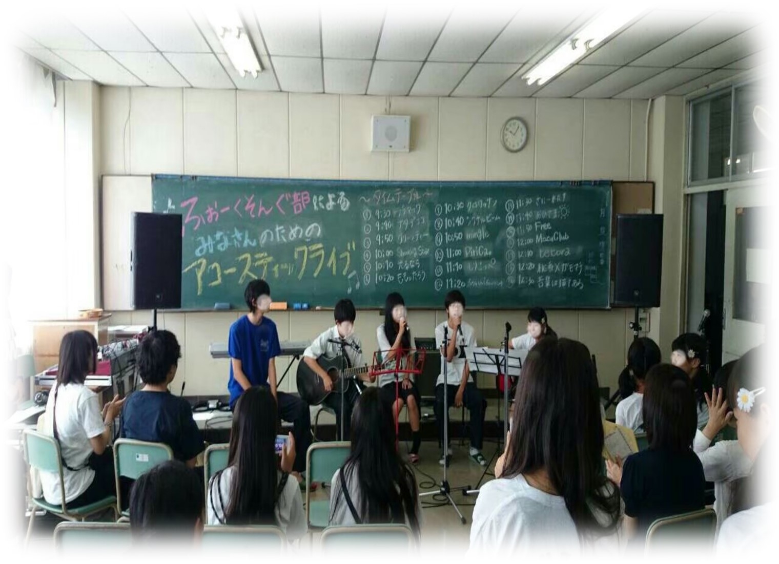 高校 文化祭 フォークソング部 軽音部 ライブ 音響