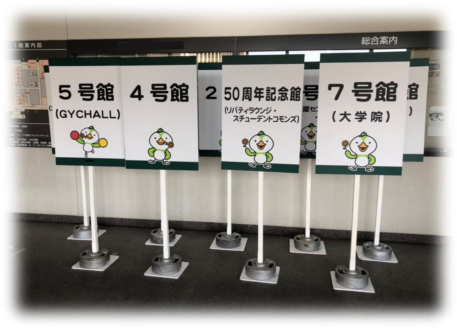 大学 卒業式・入学式 案内看板・POP” width=